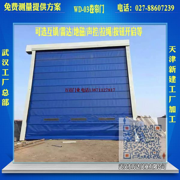 安乡堆积门